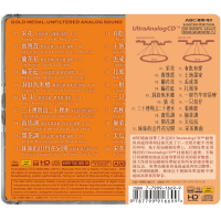 Recurrence of Legend—Folk Songs