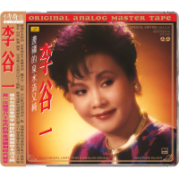 Recurrence of Legend—Li Guyi
