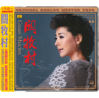 Recurrence of Legend—Guan Mucun