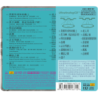 Recurrence Of Legend—Foreign Songs