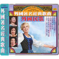 Recurrence Of Legend—Foreign Songs
