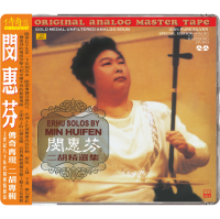 Recurrence of Legend—Min Huifen Erhu Album