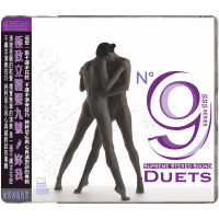 Supreme Stereo Sound—Duets