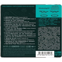 Supreme Stereo Sound No.6—Majesty