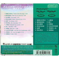 Folk Songs by Tsai Chin