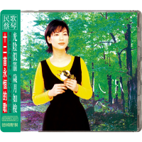 Folk Songs by Tsai Chin
