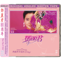 Teresa Teng 30 Years’ Special Edition