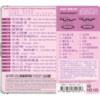 Teresa Teng 30 Years’ Special Edition