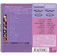 Teresa Teng 35 Years’ Special Edition