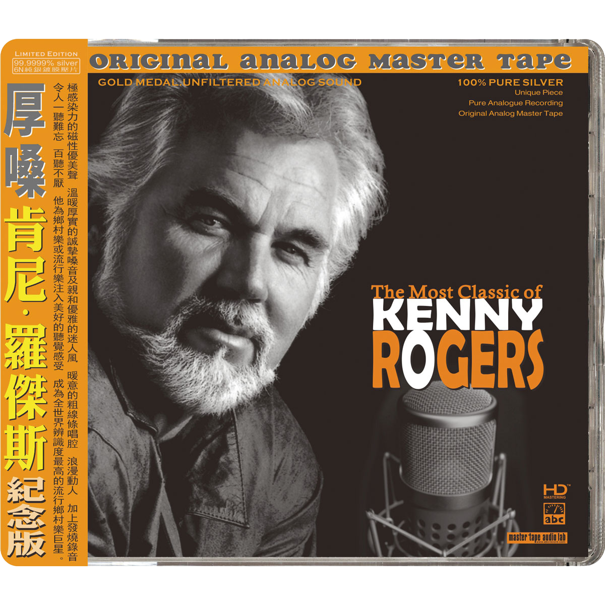 Kenny Rogers