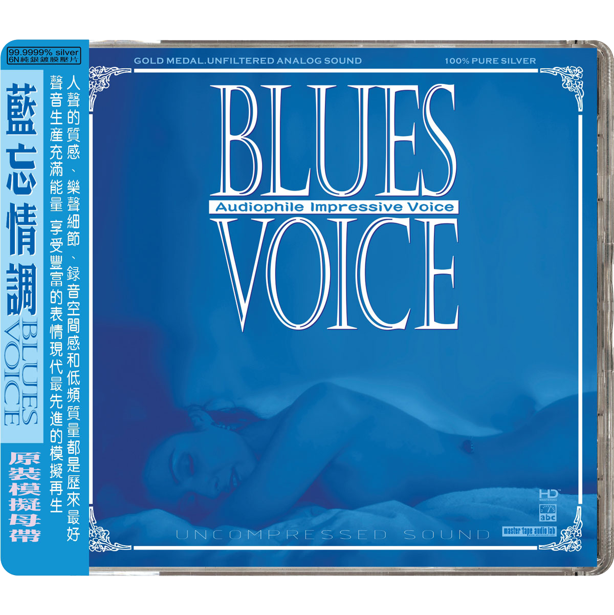 Blues Voice