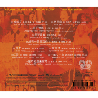 Tsai Chin—Old Songs