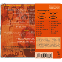 Tsai Chin’s old songs