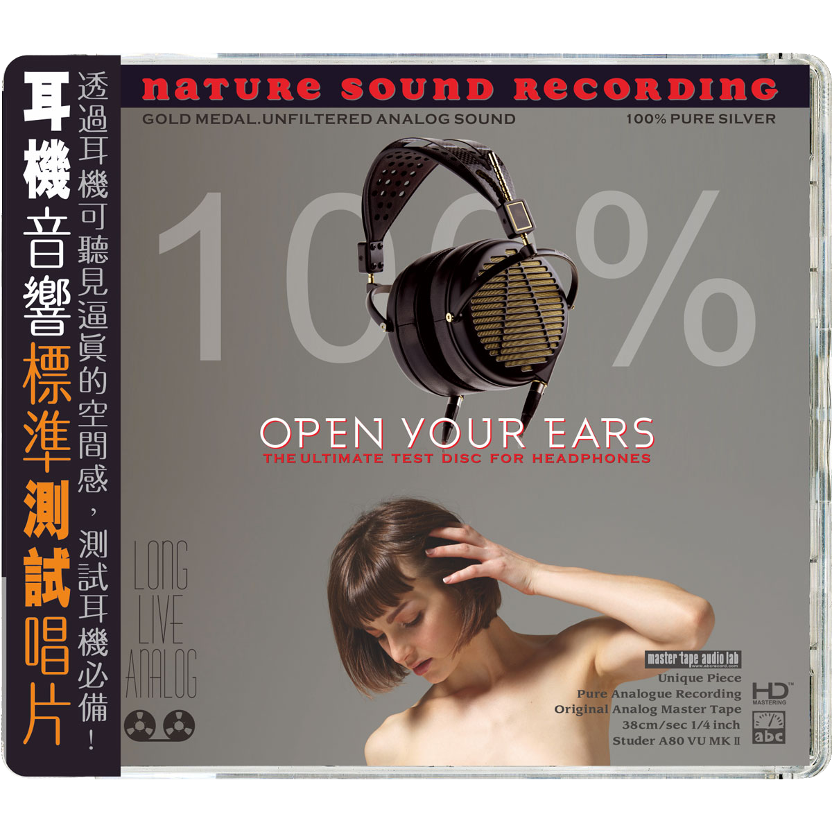 100% Open Your Ears—The Ultimate Test Disc For Headphone