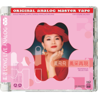 Fei Fei Feng-Memories of the Past