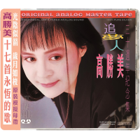 Sammi Kao-The 30th anniversary