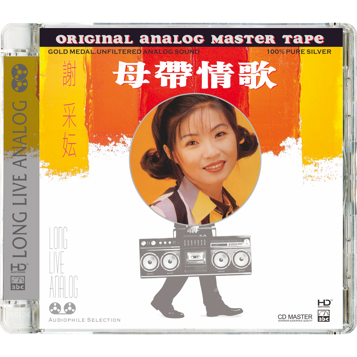 Michelle Hsieh-Love Rhythm