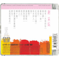 Michelle Hsieh-Love Rhythm