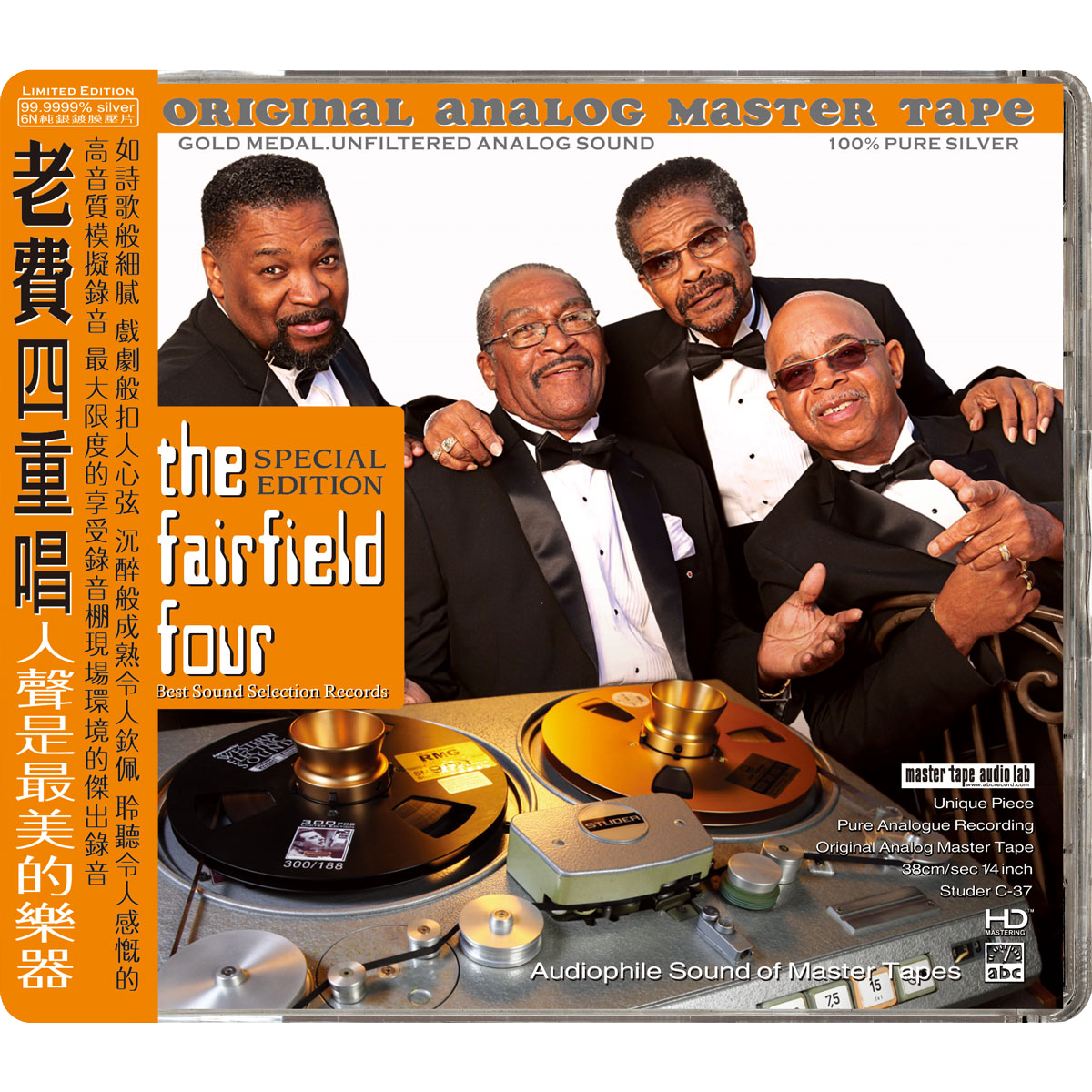 The Fairfield Four – Audiophile Selection