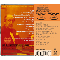 Vladimir Horowitz – Earth Melody