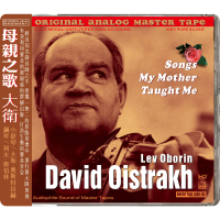David Oistrakh – Songs My Mother Taught Me