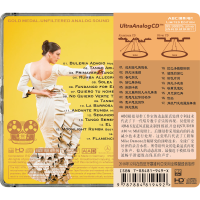 Pepe Romero – HiFi Spanish