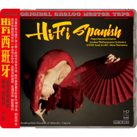 Pepe Romero – HiFi Spanish