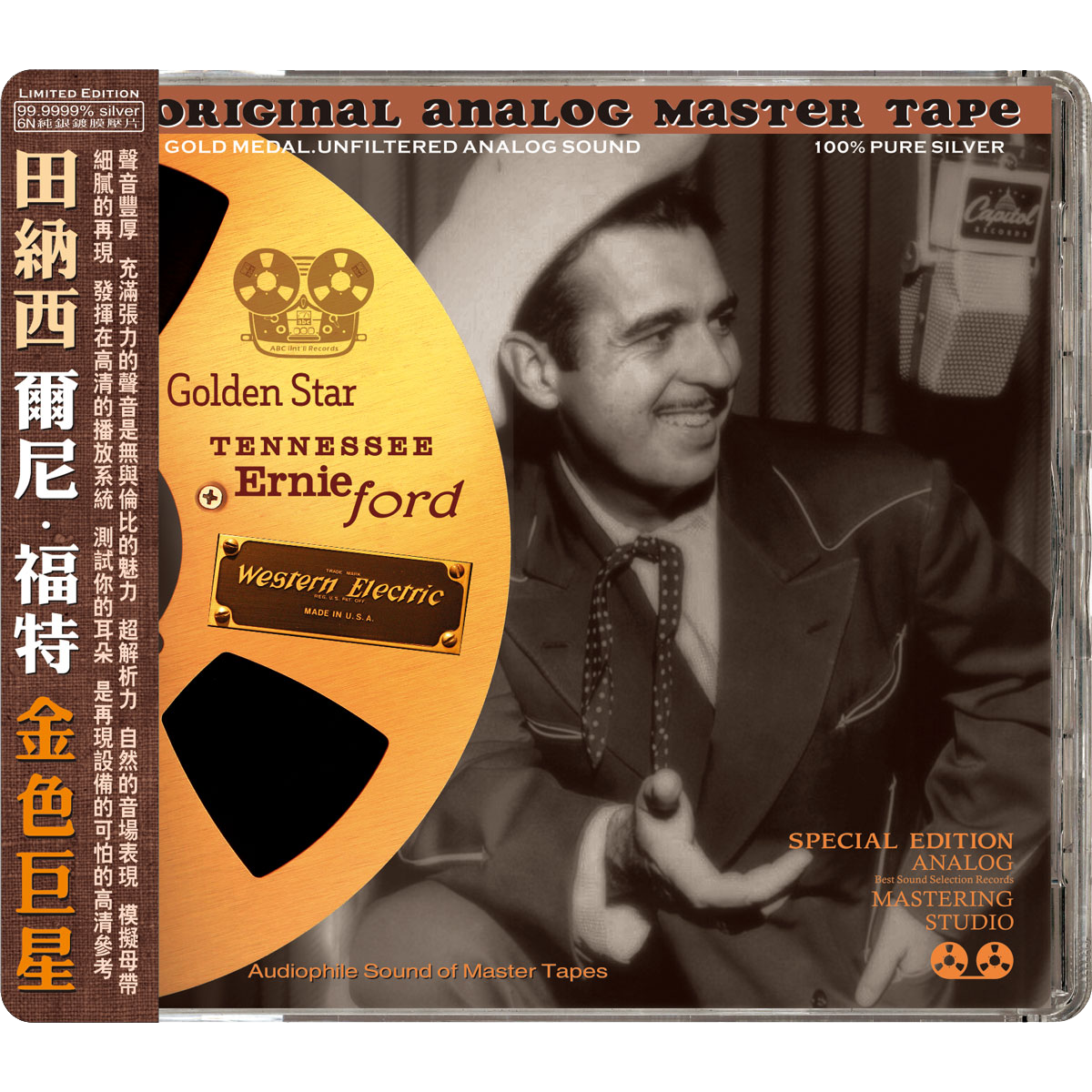 Tennessee Ernie Ford – Golden Star