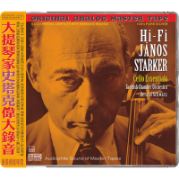 Janos Starker Cello Essentials
