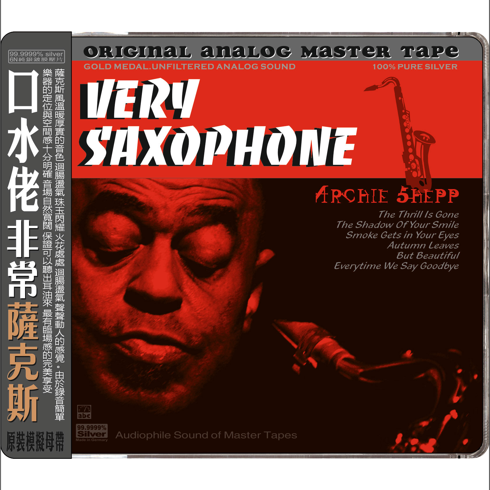 Archie Shepp – Very Saxophone