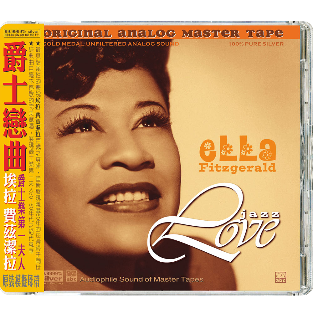 Ella Fitzgerald – Jazz Love