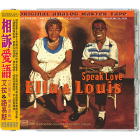 Ella Fitzgerald & Louis Armstrong — Speak Love