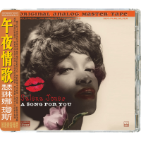 Salena Jone – A Song For You