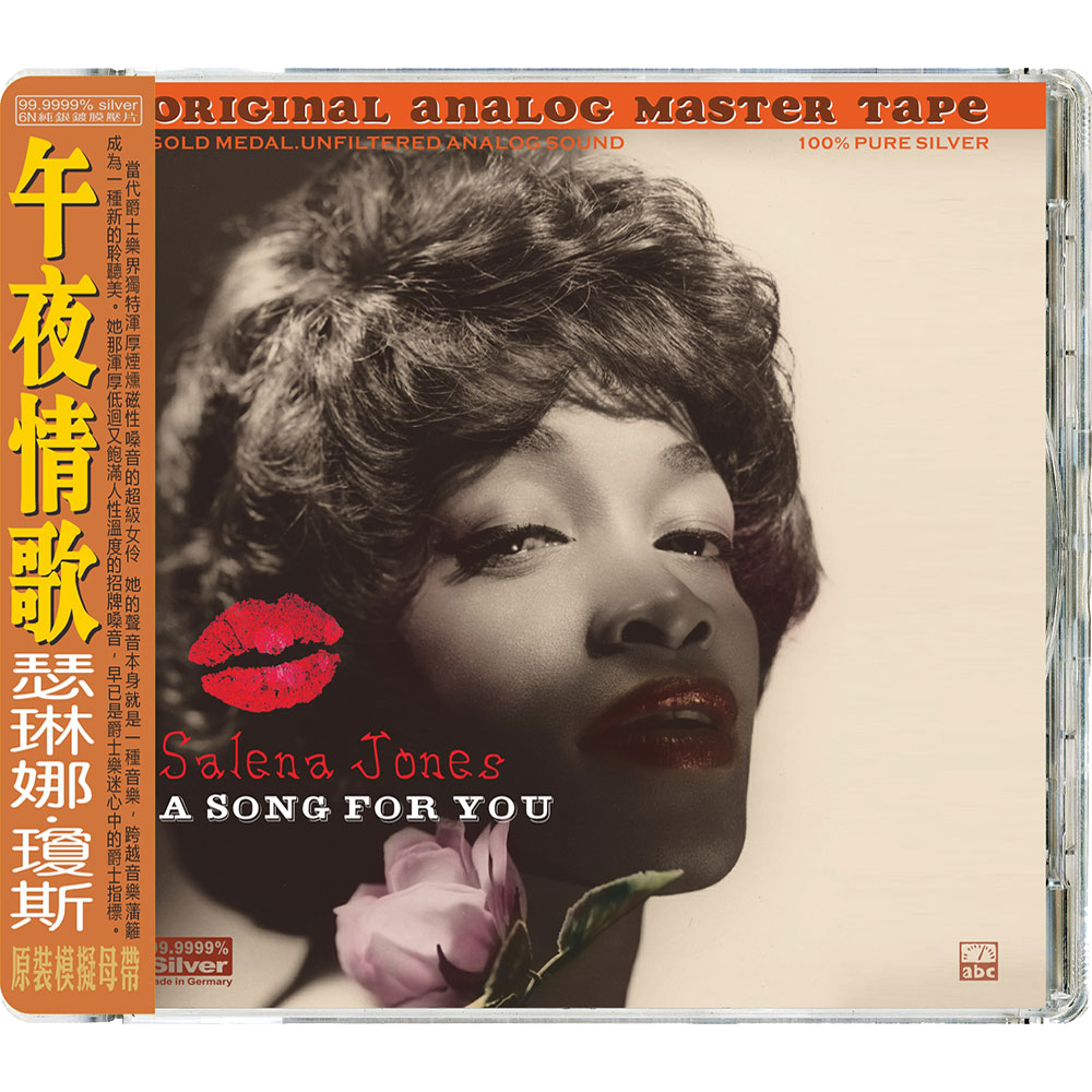 Salena Jone – A Song For You