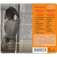 Salena Jone – A Song For You