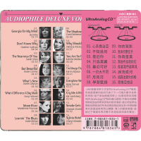 Audiophile Deluxe Voices Ⅱ