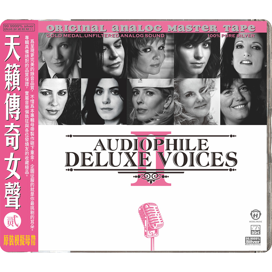 Audiophile Deluxe Voices Ⅱ