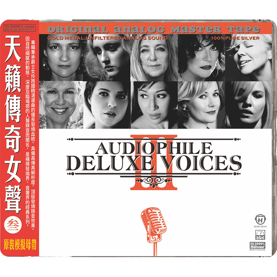Audiophile Deluxe Voices Ⅲ