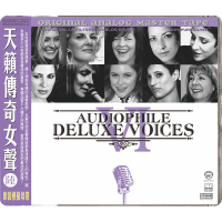 Audiophile Deluxe Voices Ⅵ