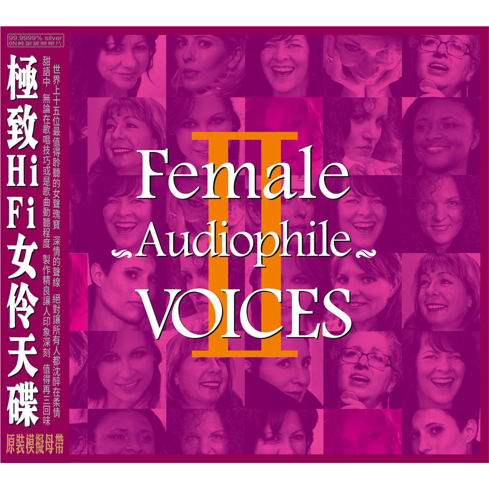 Female Audiophile VoicesⅡ