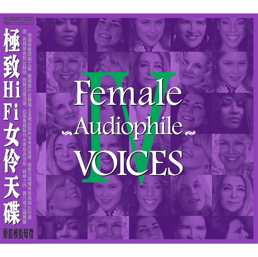 Female Audiophile VoicesⅣ