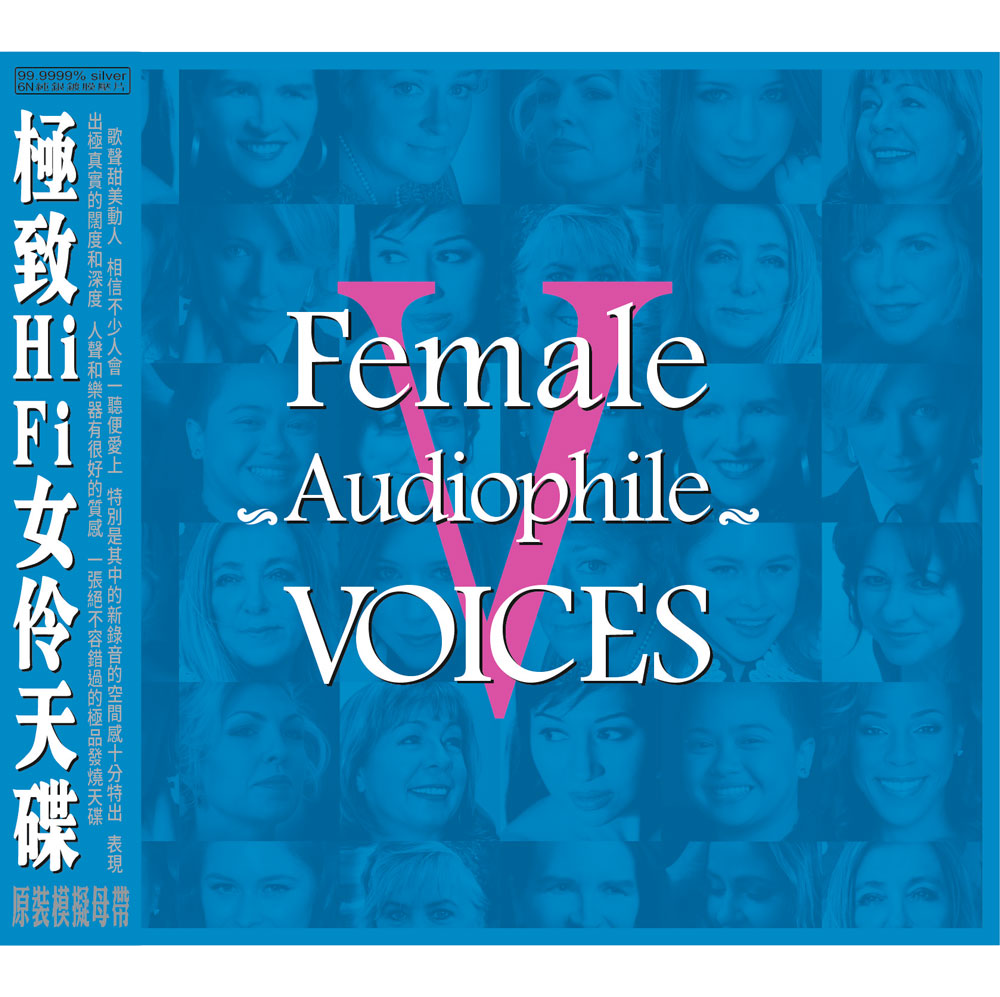 Female Audiophile VoicesⅤ
