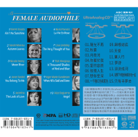 Female Audiophile VoicesⅤ