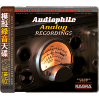 Audiophile Analog Recordings