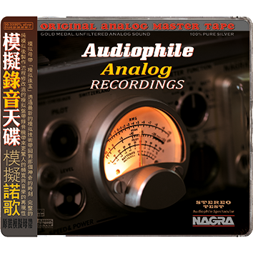 Audiophile Analog Recordings