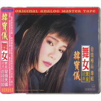 Han Baoyi’s “Female dancer” is a gold classic