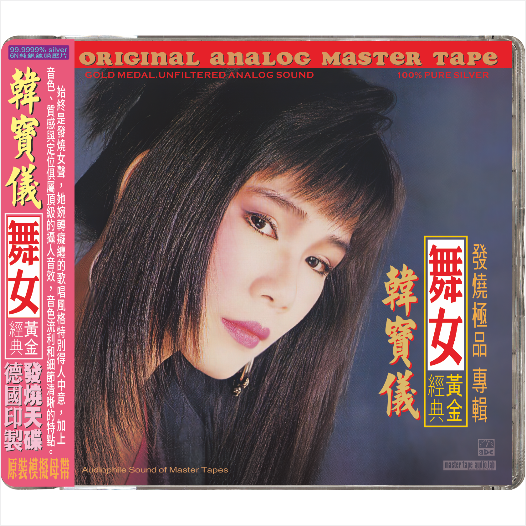 Han Baoyi’s “Female dancer” is a gold classic