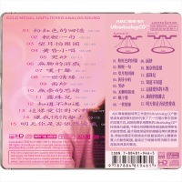 Pink Memories