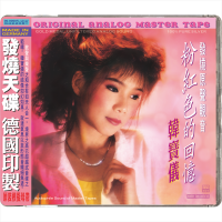Pink Memories