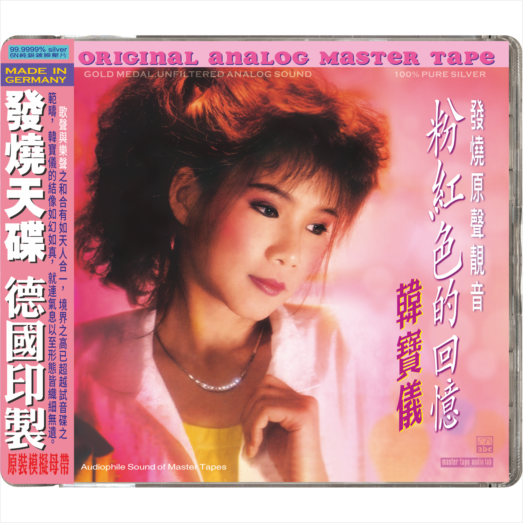 Pink Memories